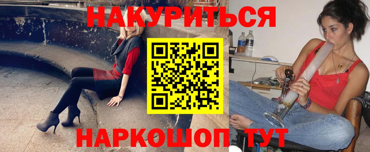 Шебекино  Бошки марихуана тримм  Бошки марихуана марихуана  Вход с VPN  Каннабис VHQ  Канабис Ganja 